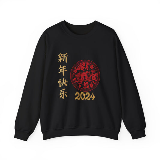 "Chinese new year sweater"